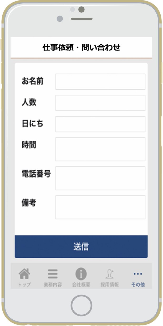 業界初【会社HPアプリ化】AppleStore　Googleplayでリリース出来るアプリ制作します イメージ2