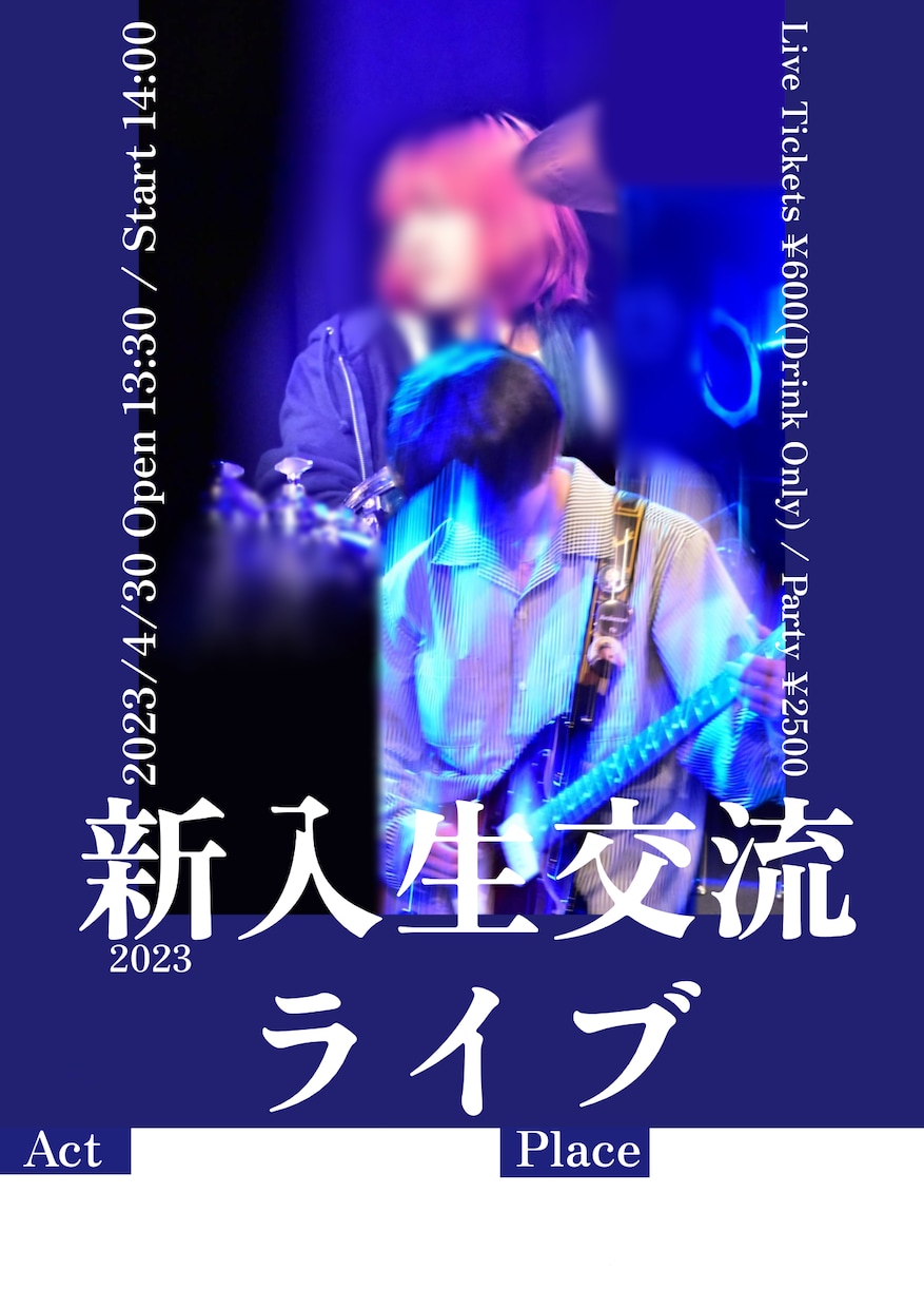 わかりやすく、綺麗なフライヤーを作成いたします ライブやイベント、勧誘のフライヤー、ポスターを作成致します！ イメージ5