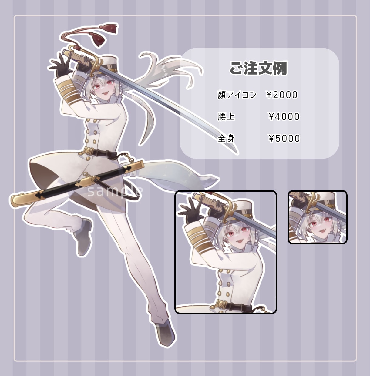 TRPGやゲーム等の立ち絵を作成します TRPGに立ち絵があったらいいな…そんなときにどうぞ！ イメージ2