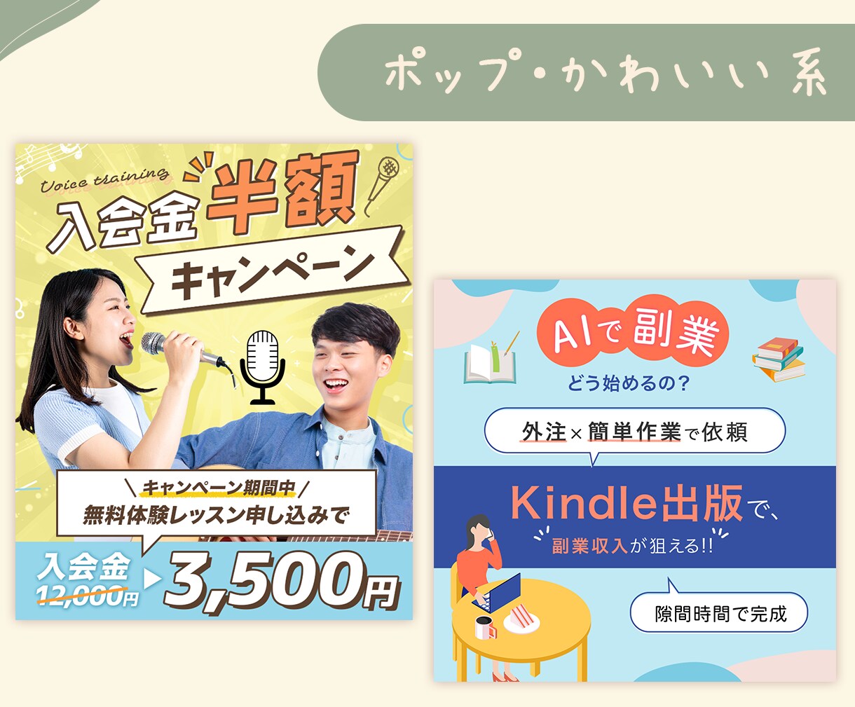 女性向け！ナチュラルでおしゃれなバナー制作します 優しい｜かわいい｜洗練｜シンプルヘッダー・広告バナーデザイン イメージ7