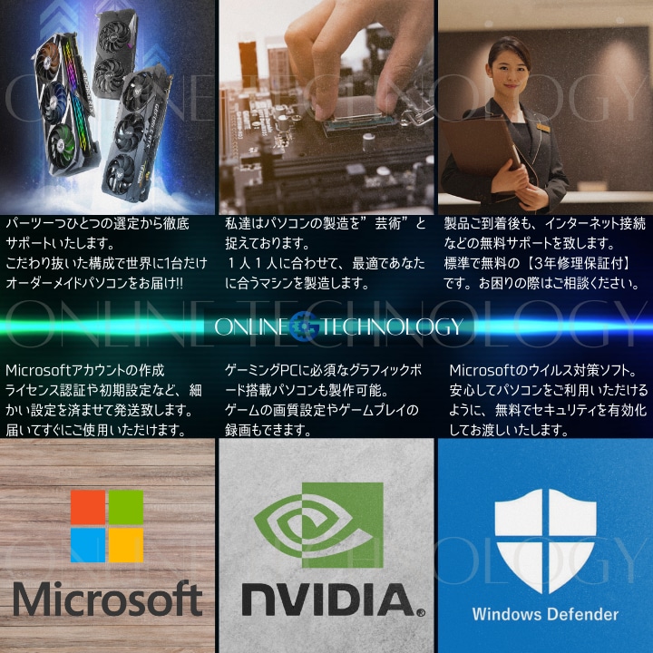現役PC修理屋がオリジナルPCの製作代行を承ります 世界に一台だけの、貴方にぴったりのパソコンをお届けします！ イメージ3