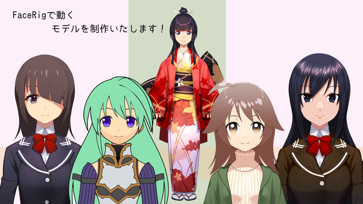 Vtuber用の2Dアバターを制作いたします 理想のキャラクターでVTuberデビューしましょう！ イメージ1
