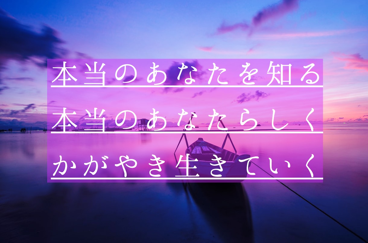 癒しと気づきを。深く優しくホロスコープで鑑定します もっと自分を知りたい人へ、悩みの原因も改善方法もお伝えします イメージ1