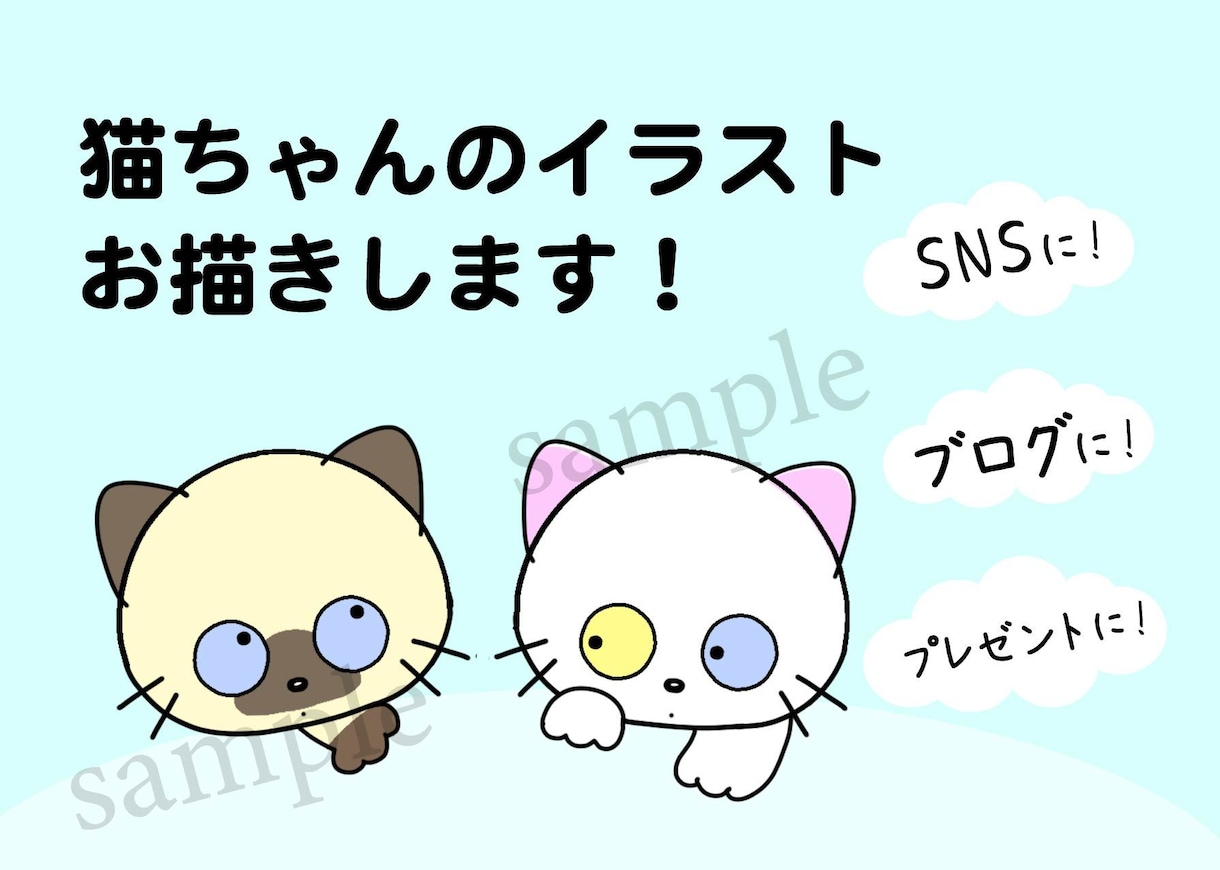 3丁目のタマ風イラスト、SNS等アイコン描きます 3丁目のタマ好きの方へ♪ペットイラスト作成いたします！ イメージ2