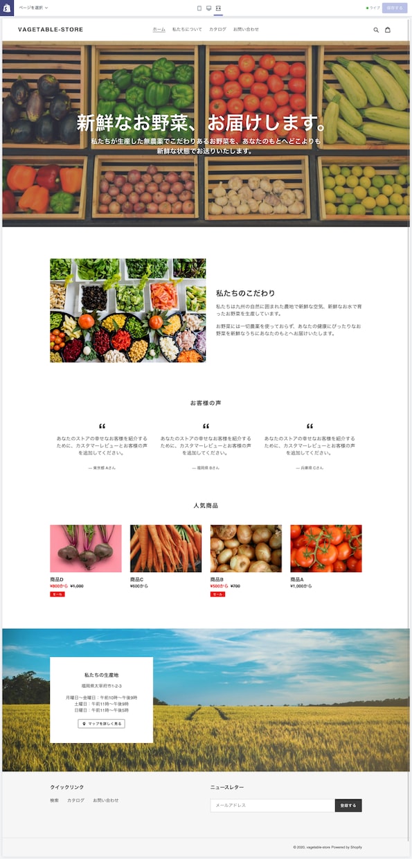 限定1名 激安・爆速でオンラインショップ作ります shopify公式認定partnerによる本気の制作！！ イメージ3