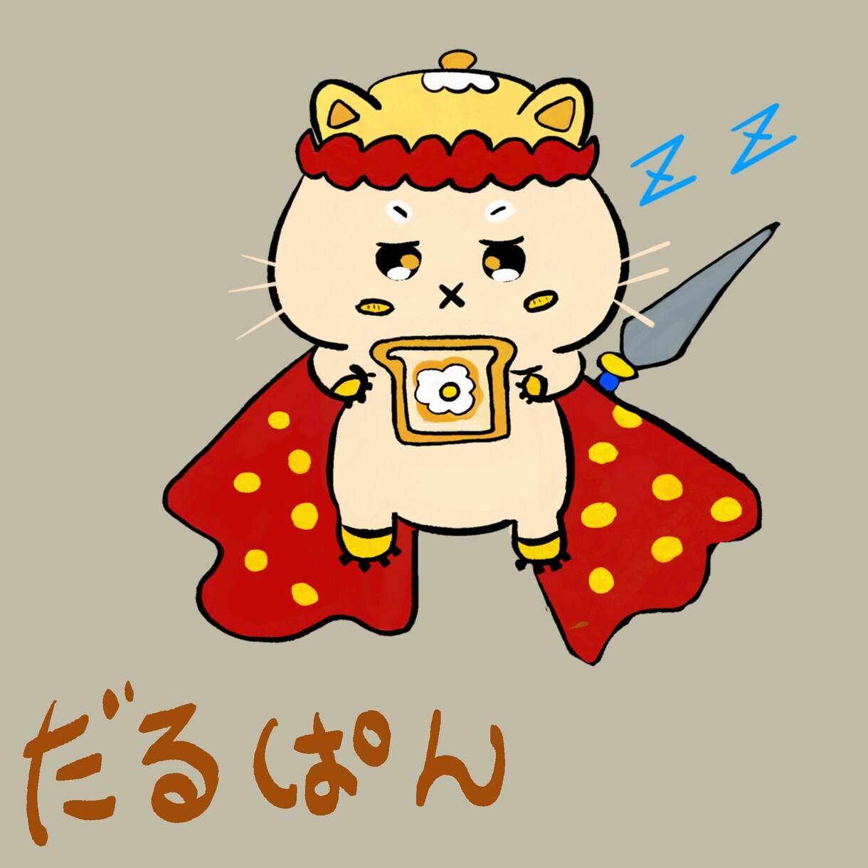 何もしたくない日にだるぱん焼き占いで心をほぐします 立ち上がれない日。だるぱんはそっと一緒に座る存在。 イメージ1