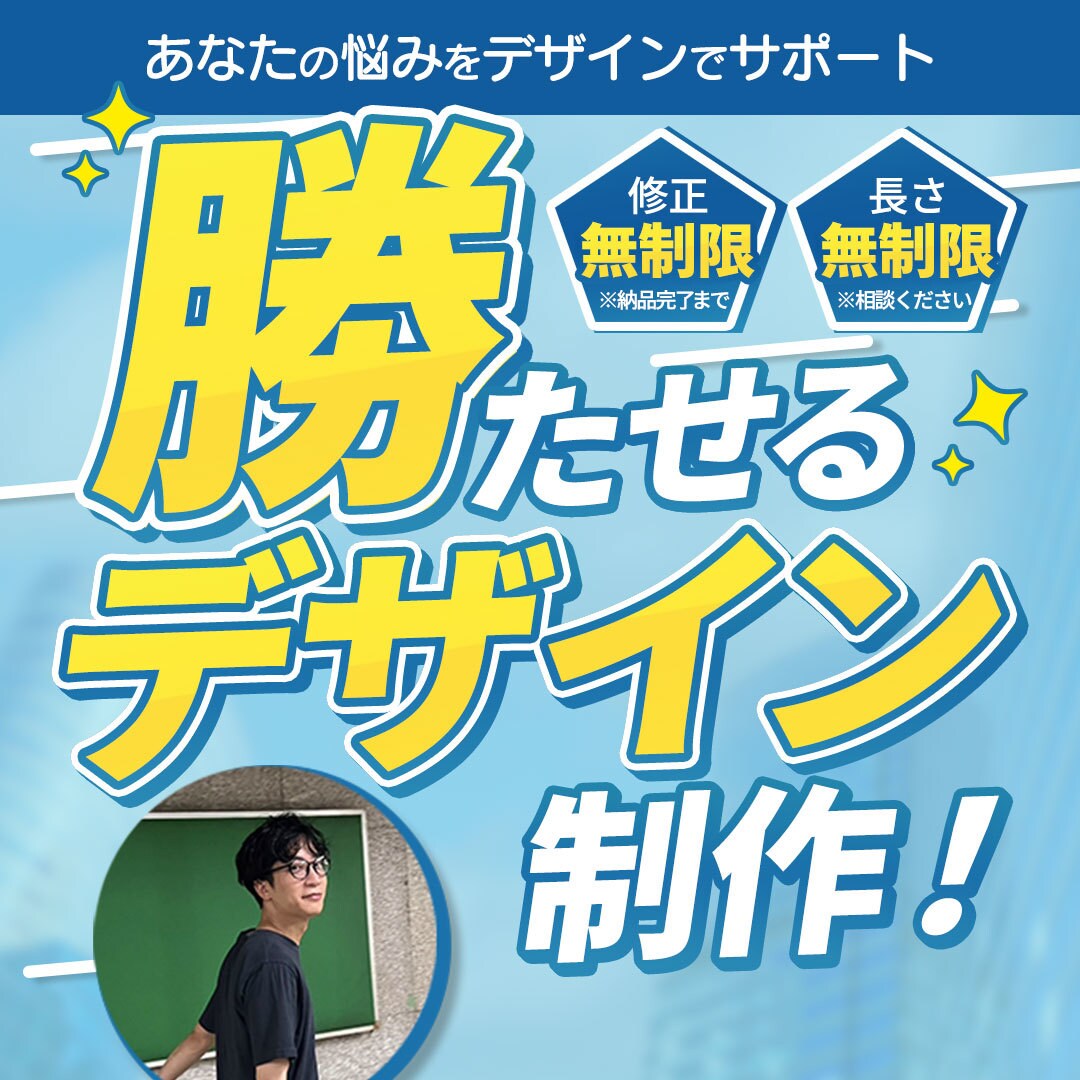 伝わるLP制作を行います お客様だけでなく、お客様のお客様も満足！ イメージ1