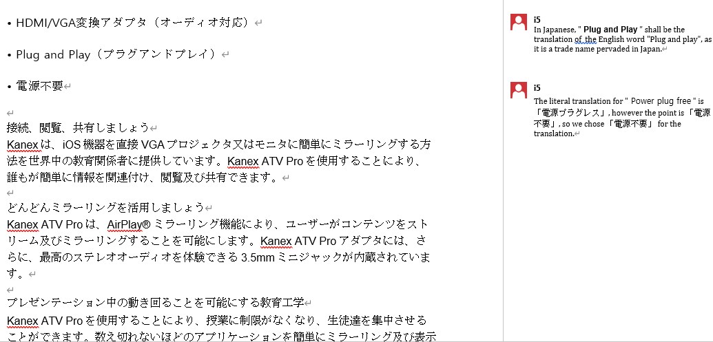 英語、韓語、中國語から日本にご翻訳に できゐます CCJK localization company AM イメージ8