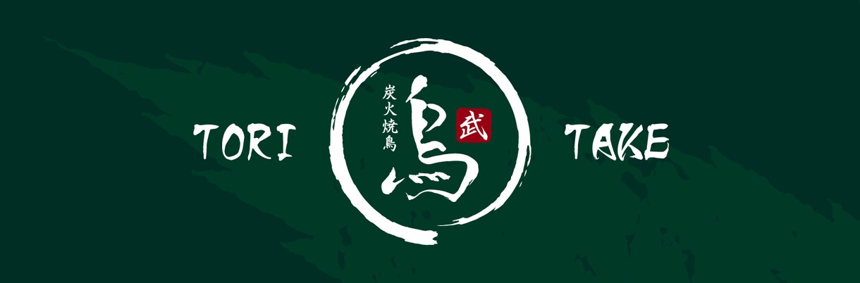 看板・メニュー・POPなど各種デザイン承ります 集客・売上につながる、目を引く店舗デザインをご提案します。 イメージ5