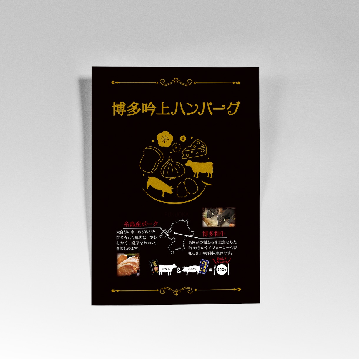 デザイン～印刷まで！インパクトのあるチラシ作ります デザイン～印刷発送まで弊社のデザイナーにお任せください♪ イメージ2