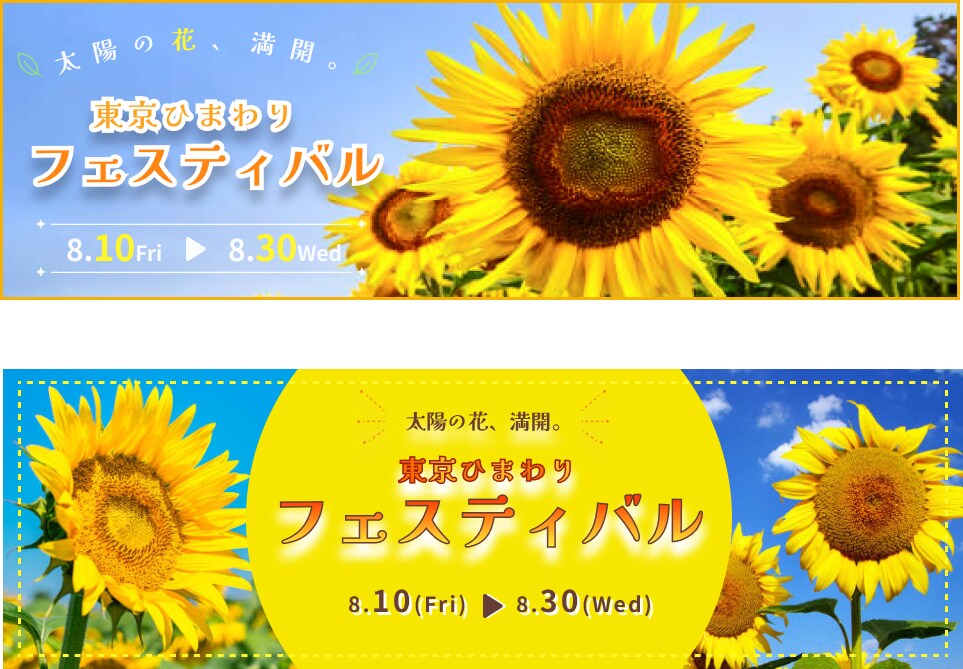 分かりやすいバナー、サムネイル画像を作ります お急ぎ案件もご相談ください！女性デザイナーが丁寧に作成します イメージ9