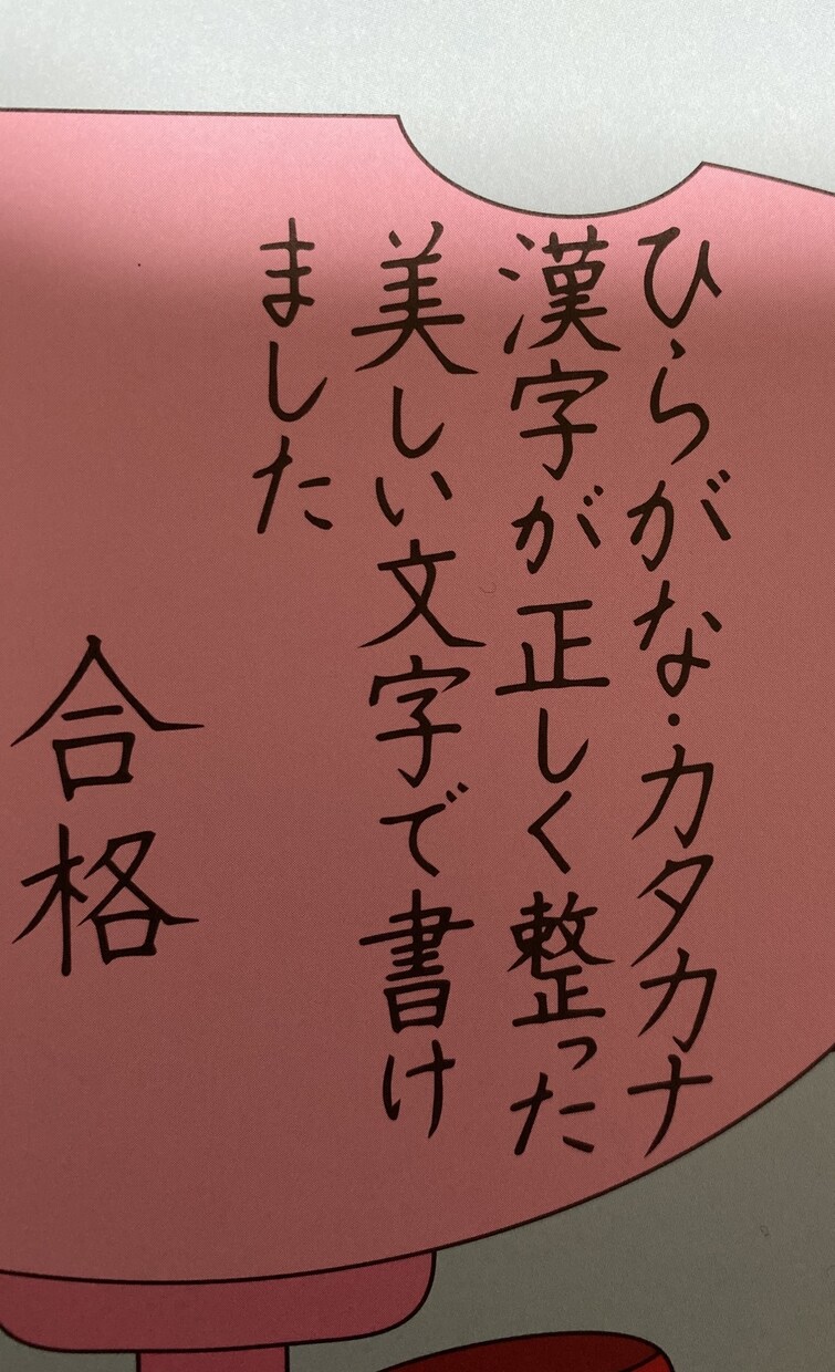 硬筆・毛筆・ペン字なんでも書きます 賞状、宛名書き、のし等、手書き文字なら基本可能添削も可能 イメージ3