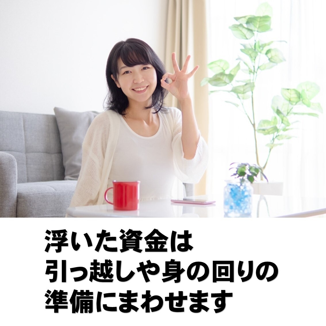 中古パソコンの選び方をアドバイスします 賢く安価に良いパソコンを手に入れる方法 イメージ5