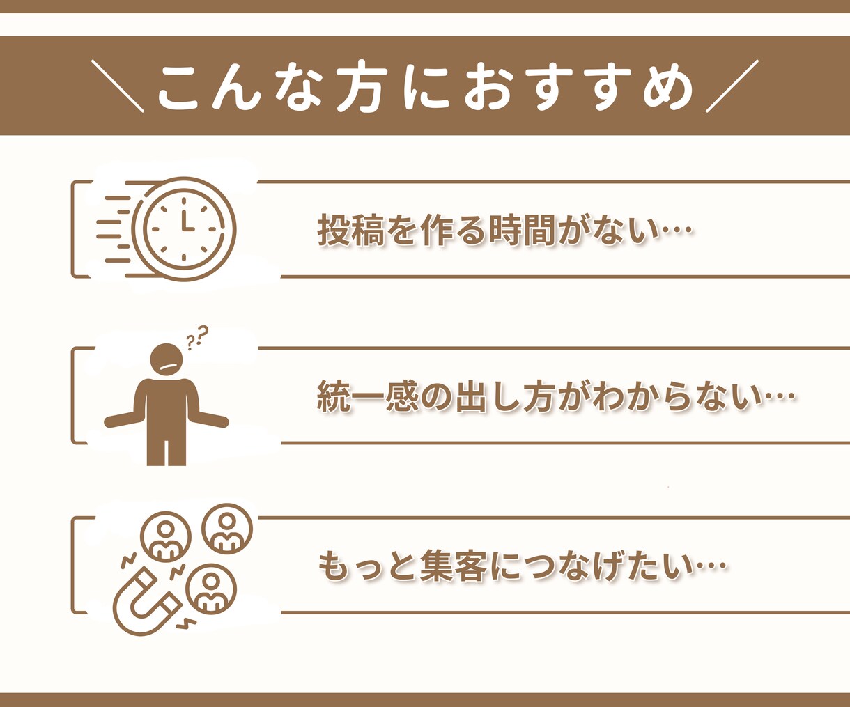 Instagram投稿用画像を作成します アカウントの世界観を大切にした投稿を作成いたします！ イメージ3