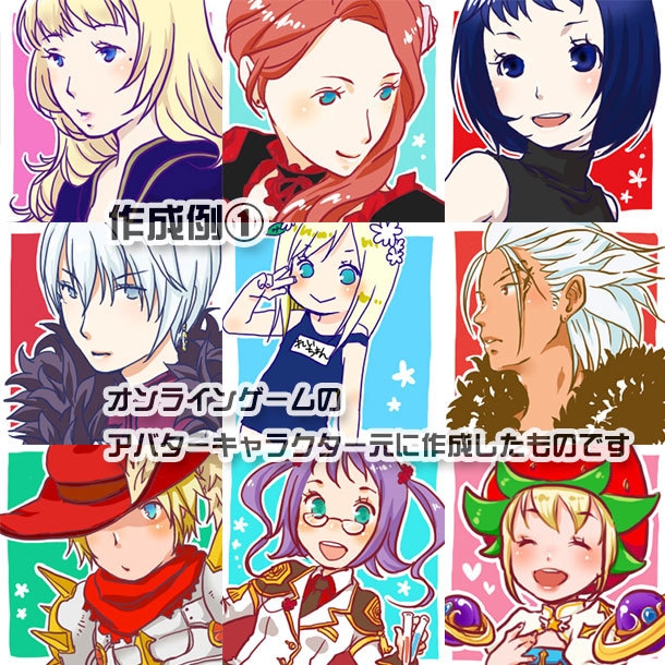 アバター・似顔絵アイコン描きます 各種SNSのプロフィール用アイコンやワンポイントにどうぞ！ イメージ2