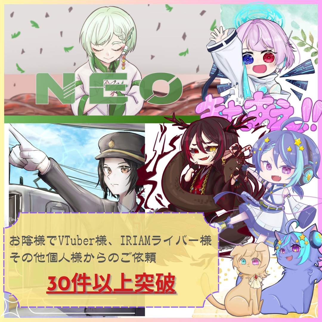 6名様限定★可愛く明るいSD、1枚絵等描きます 限定★商用込★可愛く明るいイラストが得意です★猫化も得意です イメージ2