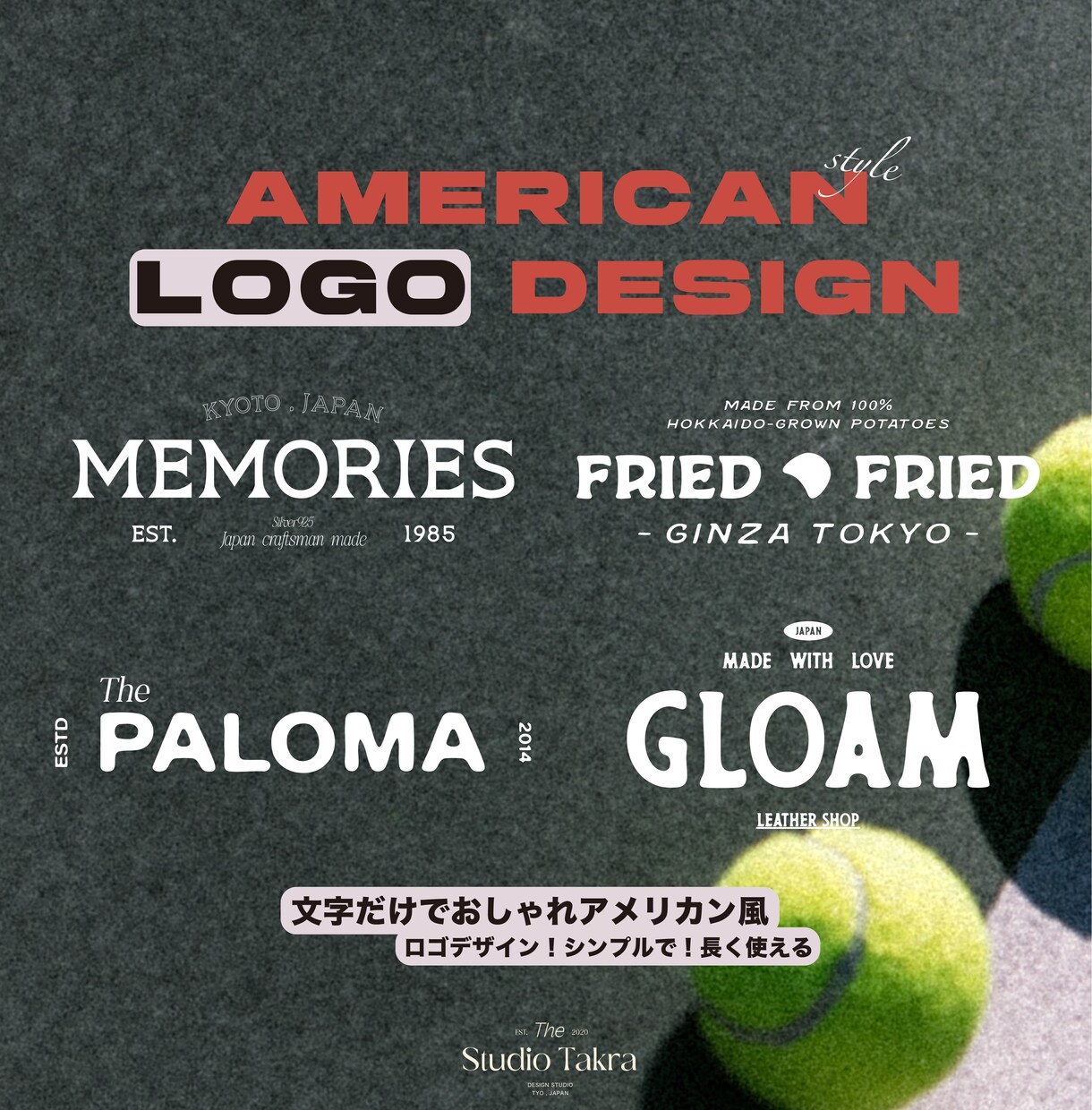 アメリカンスタイルロゴやブランディング制作してます シンプルなデザインで長く使えるデザイン！ イメージ1