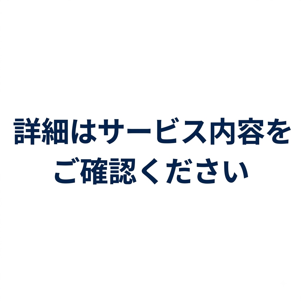 楽天・Yahoo!へ商品を正確に一括登録します 累計25,000商品管理の実績あり。事故ゼロで一括登録！ イメージ2