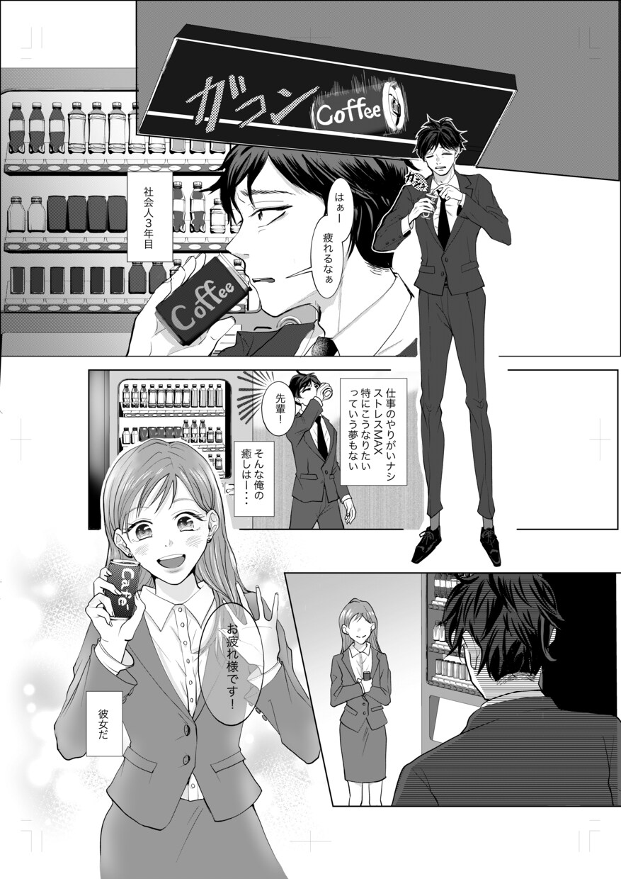 イラスト、漫画、似顔絵描きます 可愛くてほのぼのした絵や漫画を描きます イメージ1