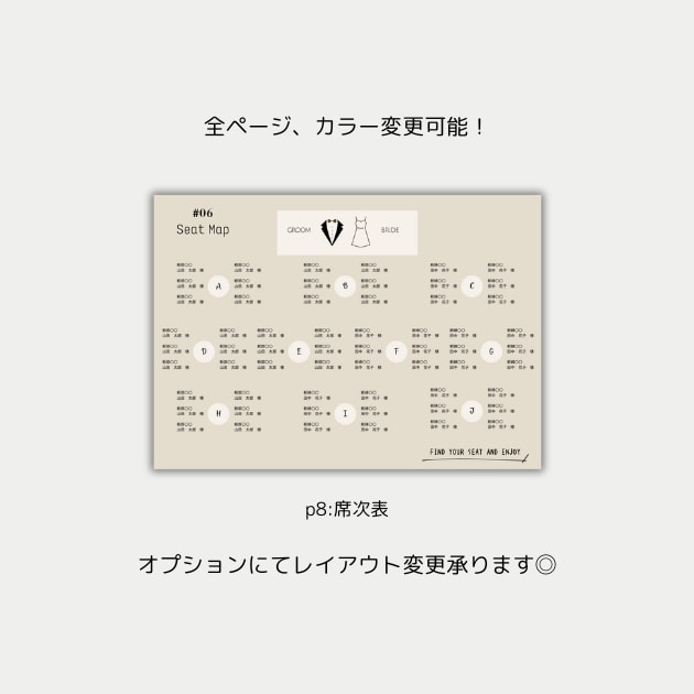 雑誌FUDGE風プロフィールブックが作れます 【Canva対応】結婚式プロフィールブック雑誌風テンプレート イメージ8