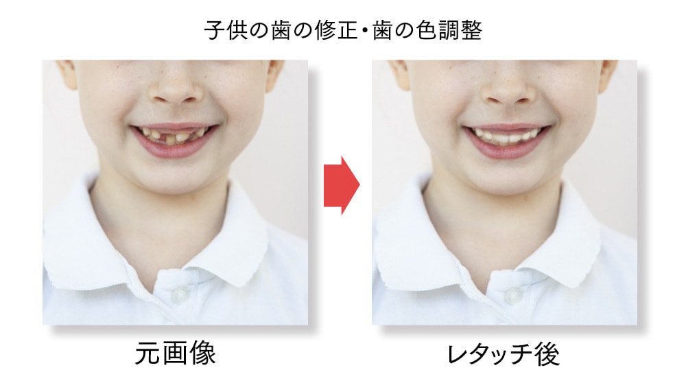 現役webデザイナーが写真加工やレタッチを致します 肌修正や色変更などを得意としております。歯の修正も可能です！ イメージ2