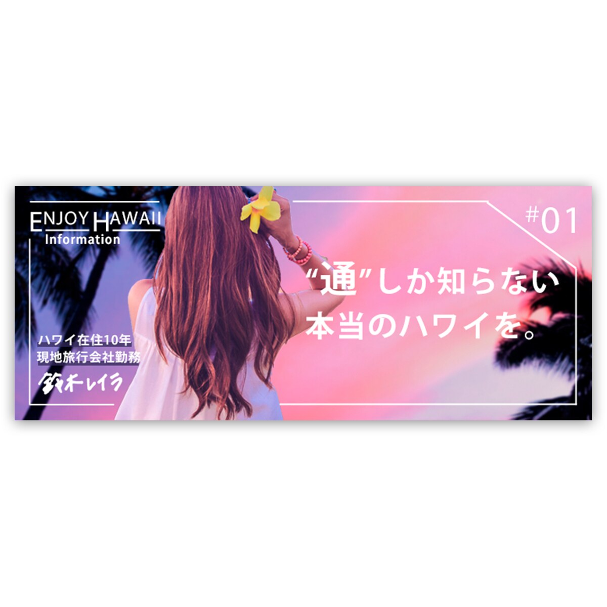 サイズ制限なし★バナー・ヘッダー・各種画像作ります 修正無制限/高品質/お任せデザインも可能 イメージ9