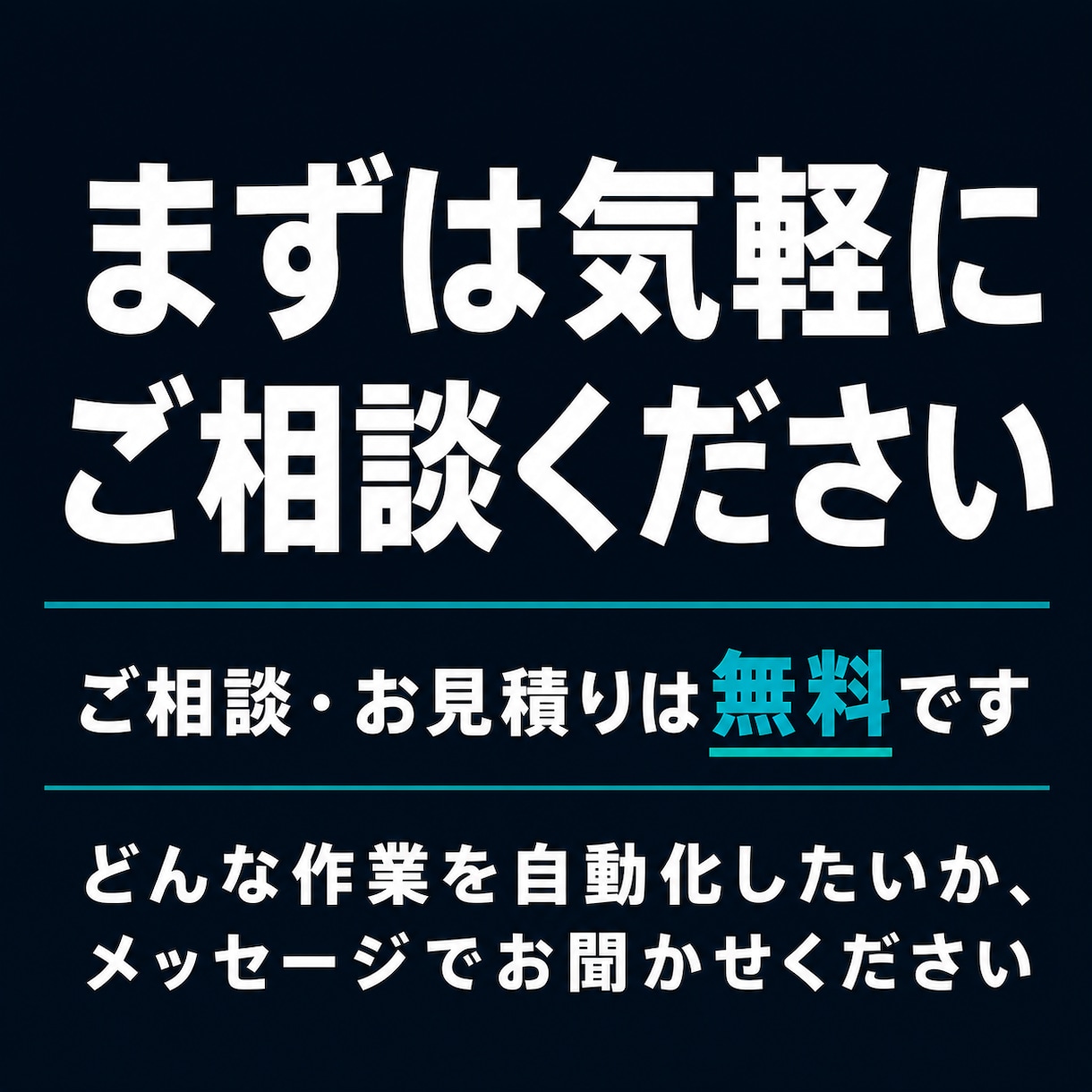 MEO対策でGoogleマップ集客を強化します 地域名＋業種で上位表示｜来店を増やすGoogleマップ集客 イメージ14