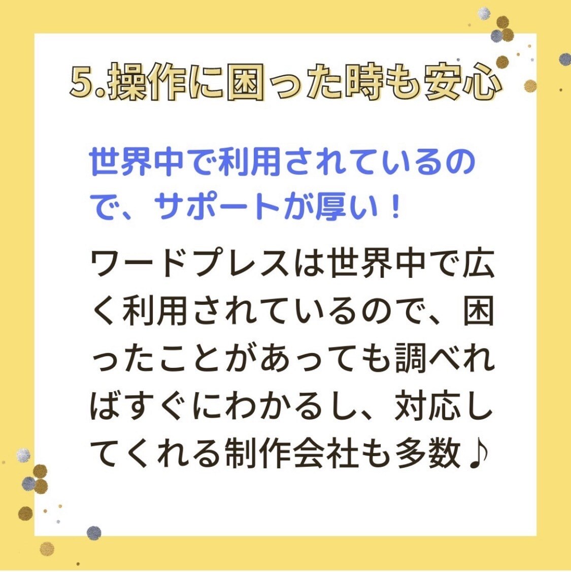 インスタ投稿・広告バナーをCanvaで制作します ｜初回1,500円｜スマホで見やすい設計 イメージ10