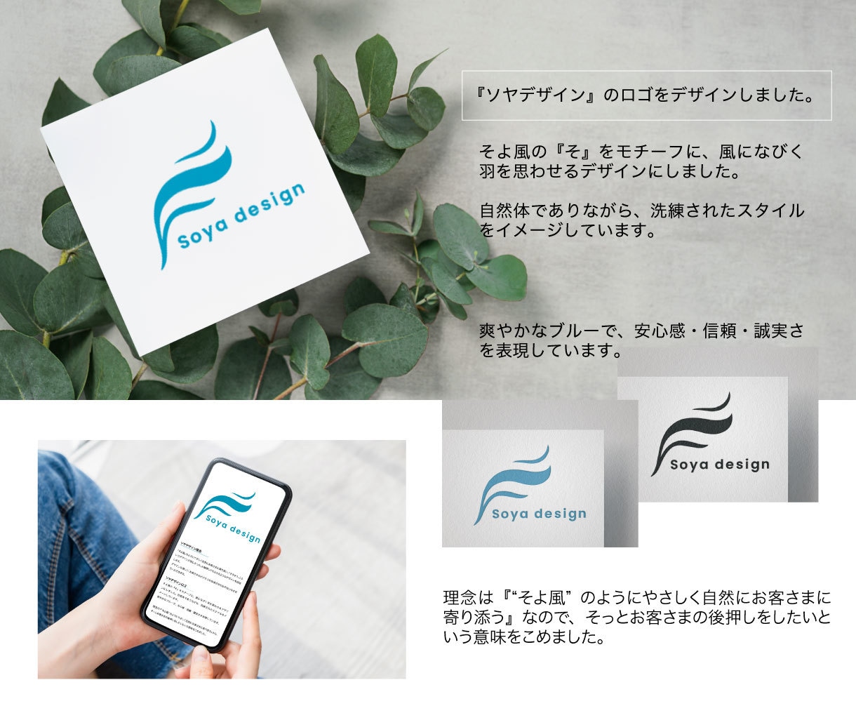 ３案無料提案！ロゴお作りします 高品質で低価格なロゴをお届けします イメージ2