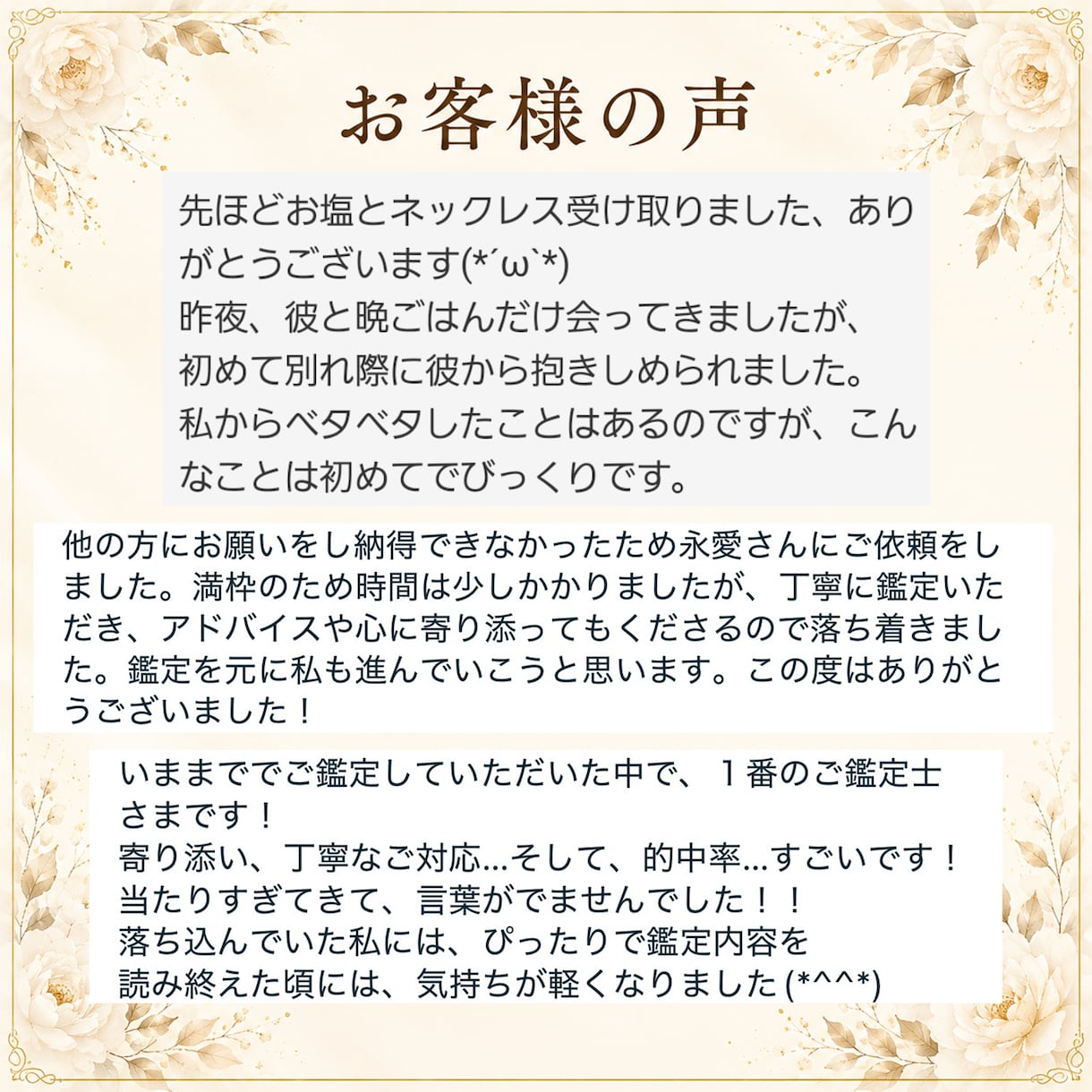 彼の本音・復縁の可能性・二人の進展時期を鑑定します ブロック・音信不通・倦怠期でも、復縁までの道筋をお伝えします イメージ4