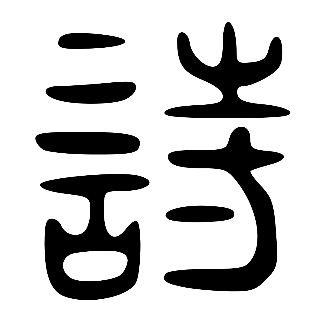 あなたのお題にそって詩や五七五を作ります 誰かに詩や五七五を自慢したい時に。 イメージ1