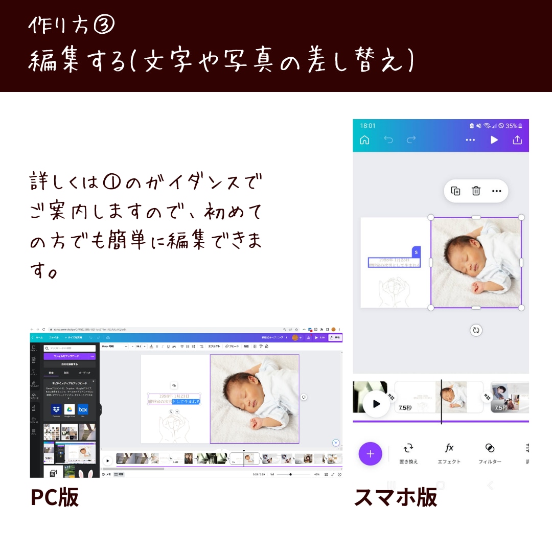 映画風のプロフィールムービー作成できます お手持ちの写真や動画で誰でも簡単におしゃれな結婚式動画を♪ イメージ9
