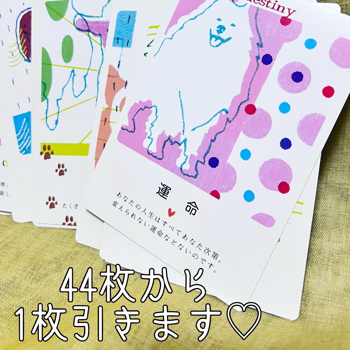 あの子からのメッセージをオラクルカードで伝えます 今あなたに必要なメッセージをあの子に代わってお伝えします✨ イメージ2