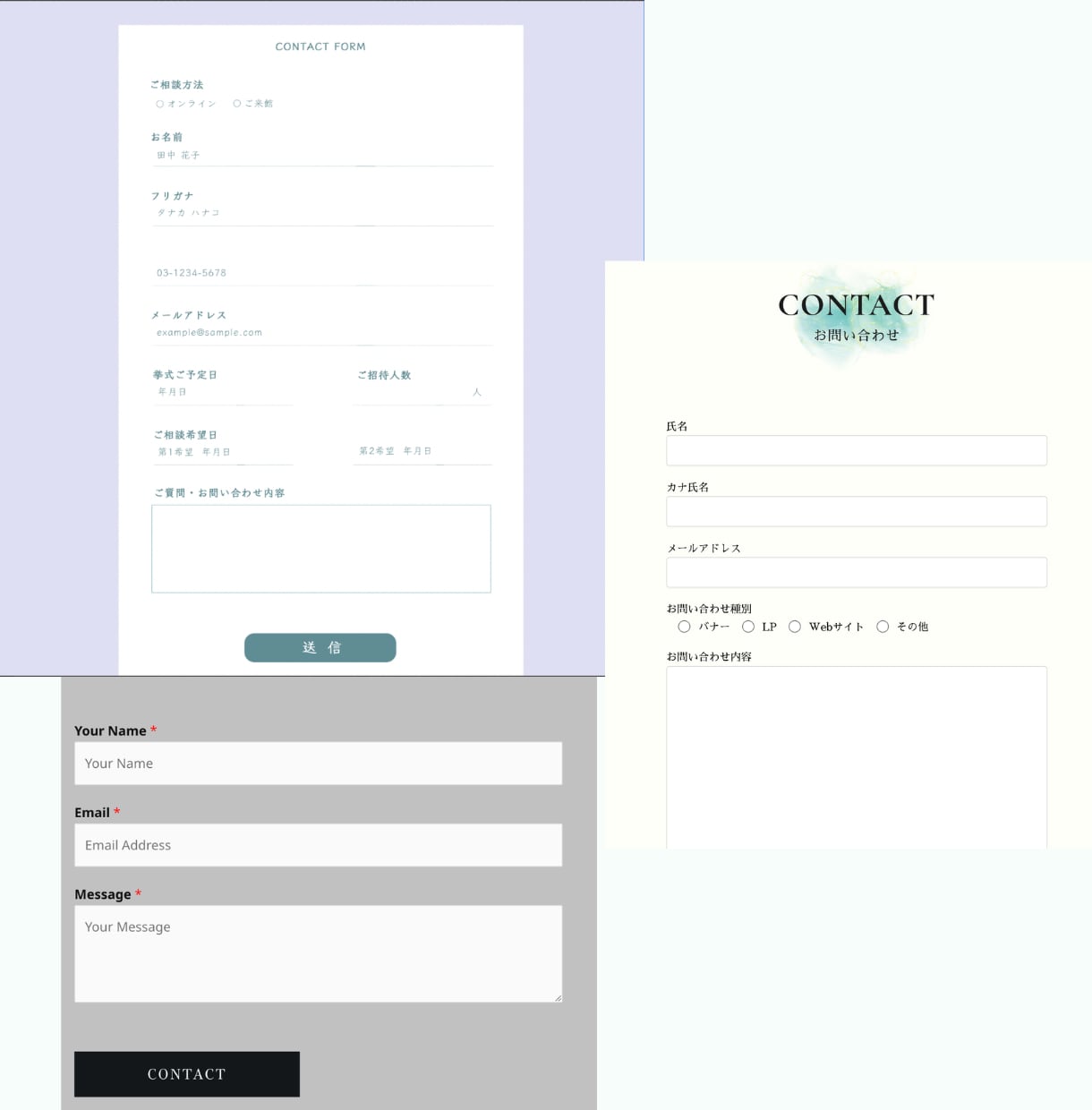 WordPress｜お問い合わせフォーム設置します サイトに馴染むお問い合わせフォーム設置・調整いたします。 イメージ2