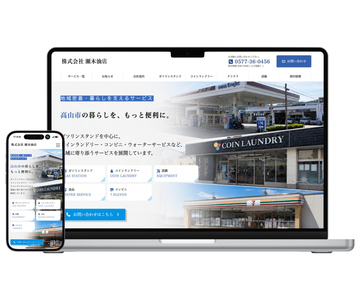 プロ仕様のホームページを低価格で制作します 高品質でコスパ最強｜初心者も安心のサポートあり｜プロにお任せ イメージ6