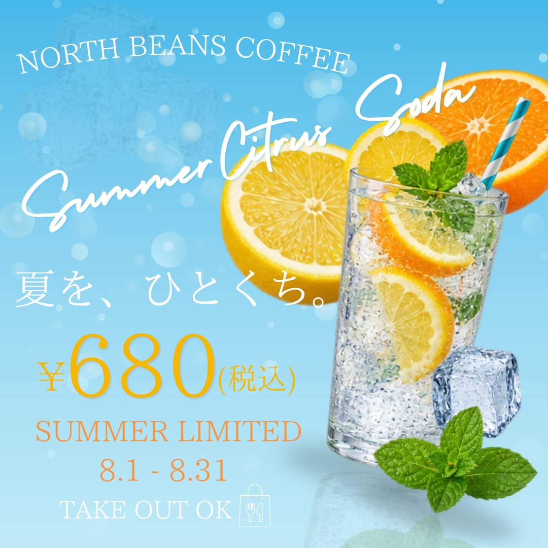 SNS・広告用の画像をデザインします 目を惹き、商品の魅力が伝わる広告画像を制作します イメージ1