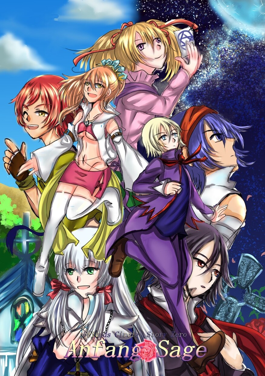 らくらく表紙パック作ります ロゴと表紙イラストがセットになったプランです イメージ2