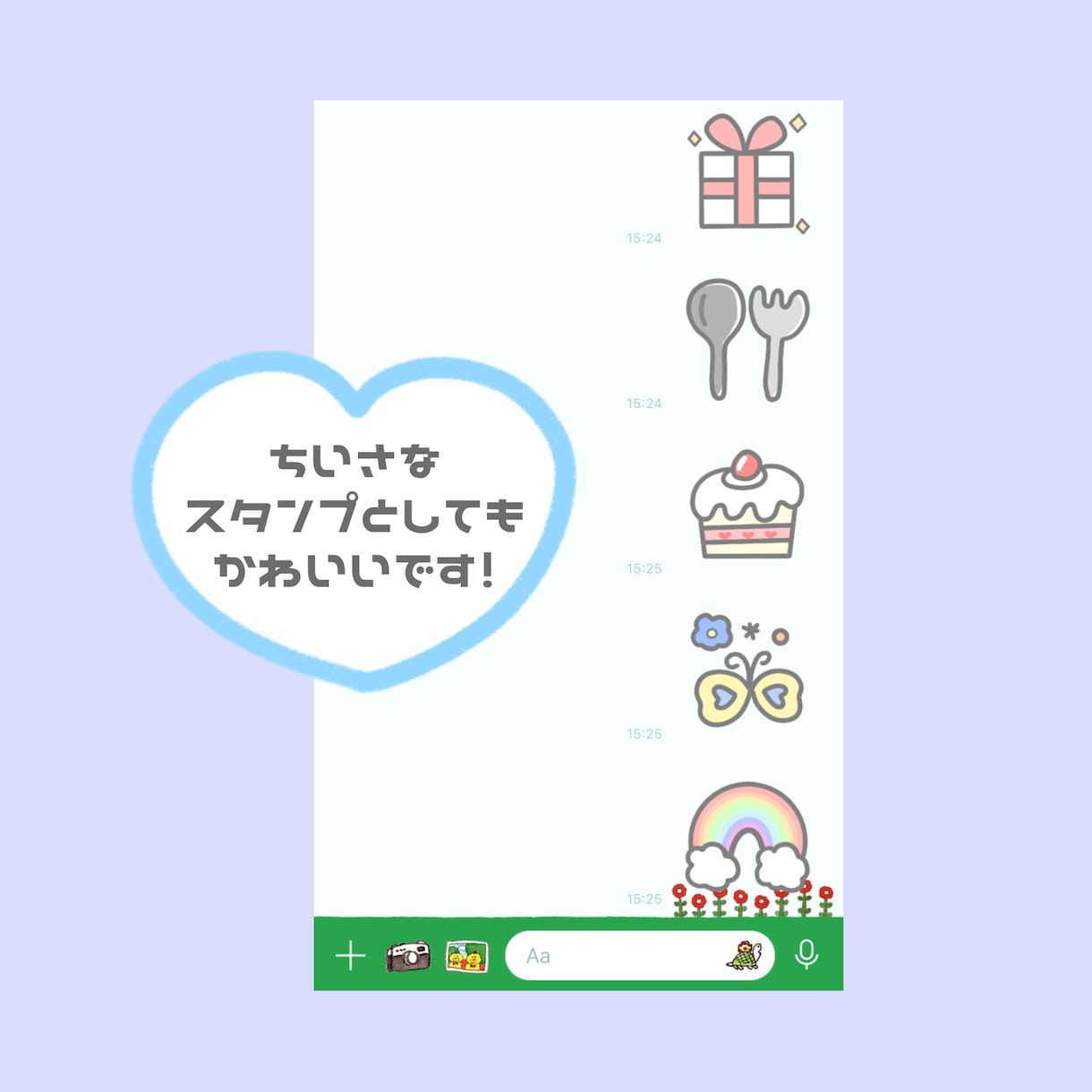 商用・個人用☆手書きLINE絵文字を制作致します ゆるくて可愛いこだわりのLINE絵文字を作成しませんか？♪ イメージ8