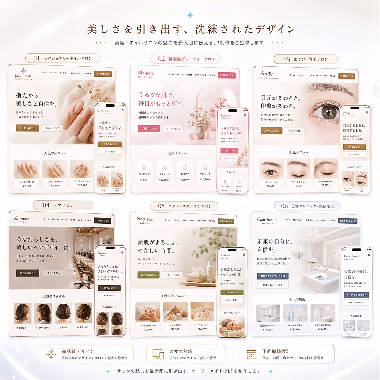 お試し価格で本格LPを最短即日制作します 独自AI開発者|コードベース|最短即日|お試し可 イメージ4