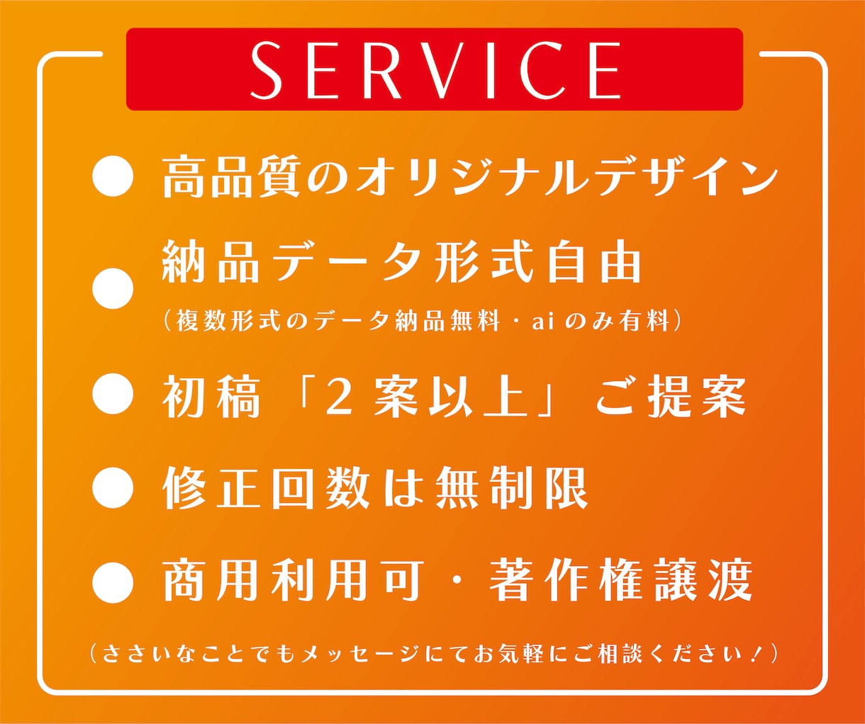 効果の高い名刺・ショップカードの制作を承ります ＊ 名刺・ショップカード制作 ＊ 修正回数は無制限です！ イメージ3