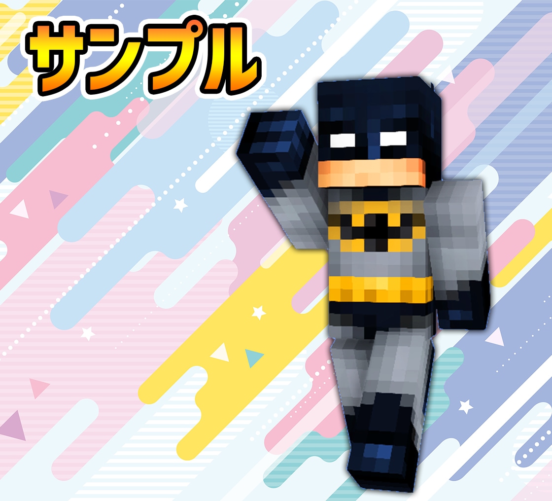 マイクラの３Dモデルを使ったサムネイル素材作ります 10万↑のYotuberさんのチャンネル管理をしています！！ イメージ4