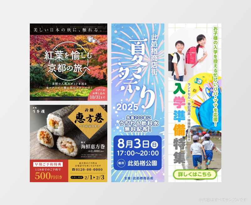 高品質で低価格！Web画像を制作します バナー・サムネイル・アイキャッチなど各種画像お任せ下さい！ イメージ2