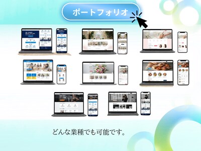 ワードプレス×AI活用で高品質HPを作成します 丸投げOK！経営者が培ったノウハウを活かした集客動線つきHP イメージ5