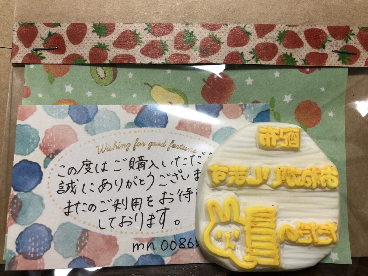 送料無料！消しゴムはんこ作ります 自分用に！プレゼントに！可愛い消しゴムはんこはいかがですか イメージ3