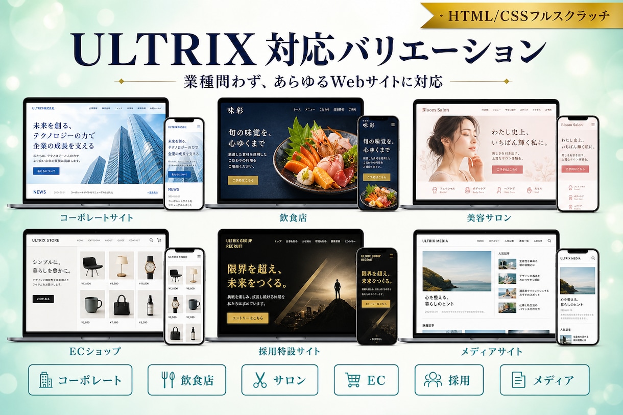 業種問わずHTML手書きフルカスタムLP制作します 先着3名モニター｜HTML/CSS手書き｜48時間公開 イメージ2