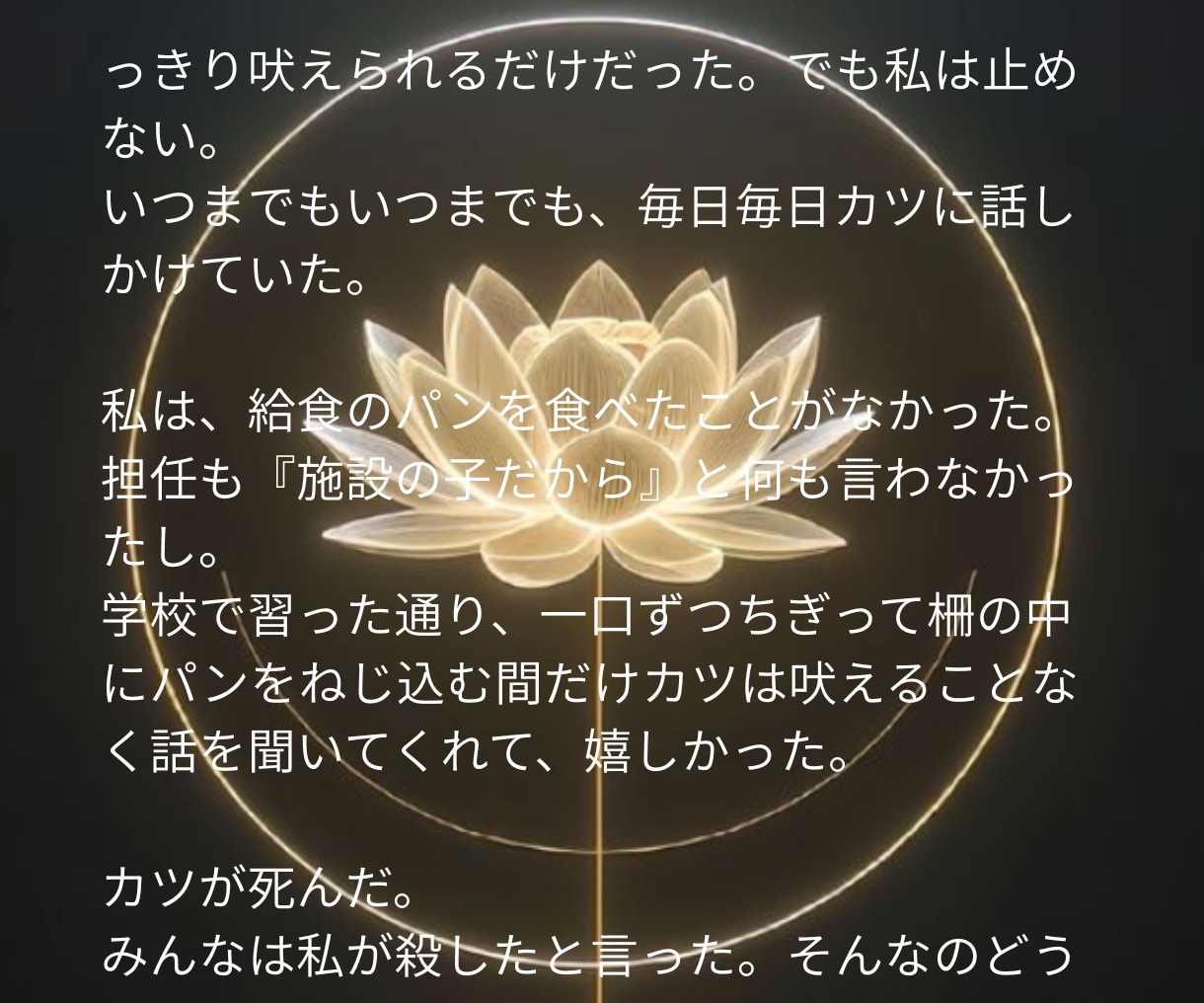 神眼霊視鑑定｜人生の核となる苦しみの根源を暴きます 長年報われず苦しみ続けてきたあなたを本来の人生へ導く道しるべ イメージ4