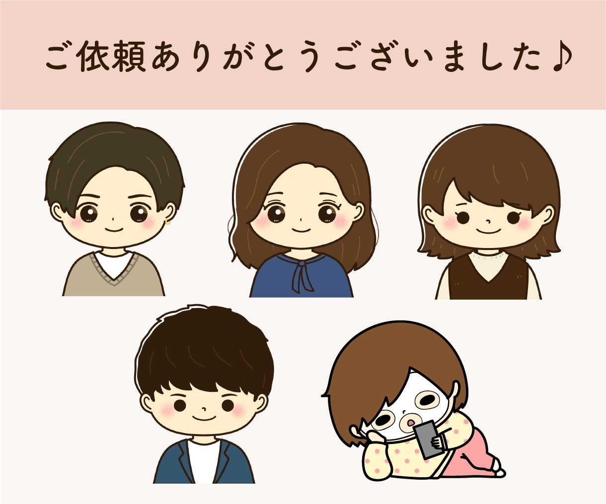 ふんわり似せた似顔絵アイコン作ります InstagramなどのSNS・ブログなどで使えます♪ イメージ9