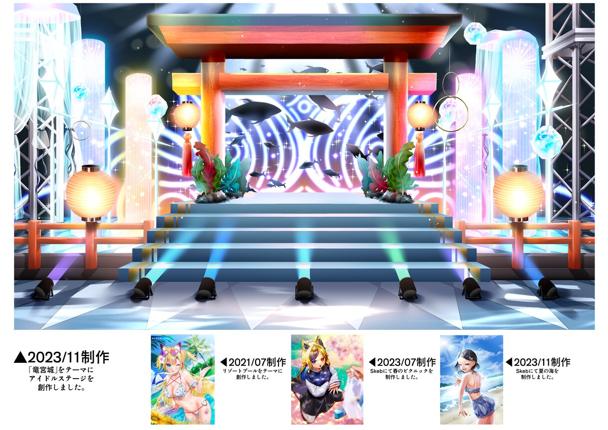 カスタム背景✰配信背景/部屋/風景　描きます オリジナルの背景を好きにカスタムオーダーできます！ イメージ1
