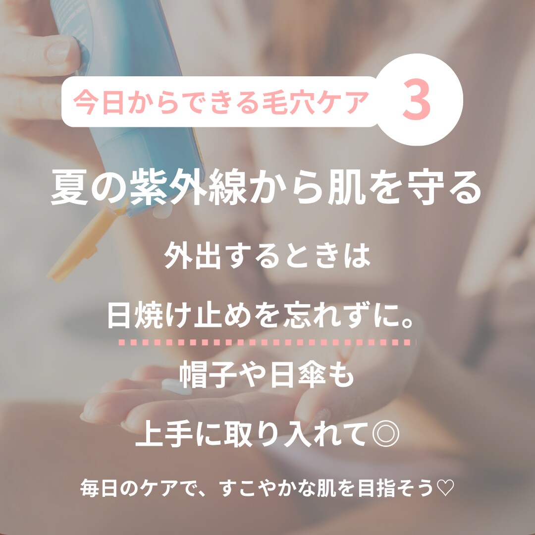 Instagram投稿・SNS画像を制作します Canvaを使って、見やすくおしゃれに制作します♪ イメージ8