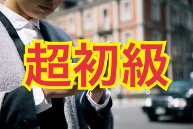 超初級　仕事の悩みを完全独自占いで解決します 誰もが悩む仕事面、前に進むために必要なことを提案します イメージ1